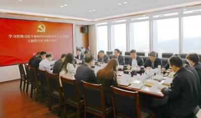 济南建工集团举行学习贯彻习近平新时代中国特色社会主义头脑主题教育第一专题念书班